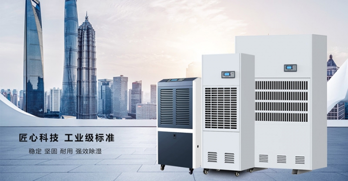 打造新鮮空氣，我選防霾新風除濕機