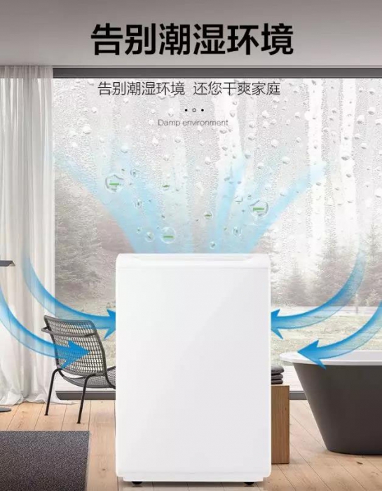 對抗潮濕，無懼回南天！