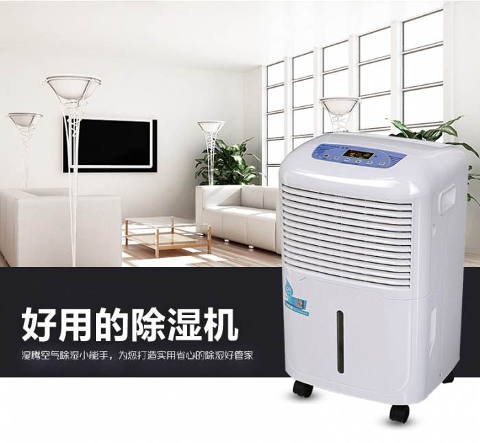 智能除濕機，讓干爽觸手可及