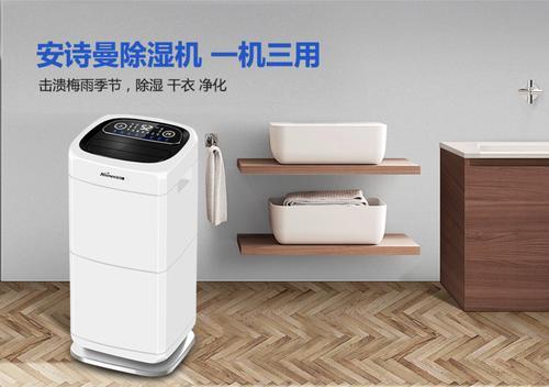 倉庫太潮濕怎么辦？運用倉庫除濕機輕松搞定