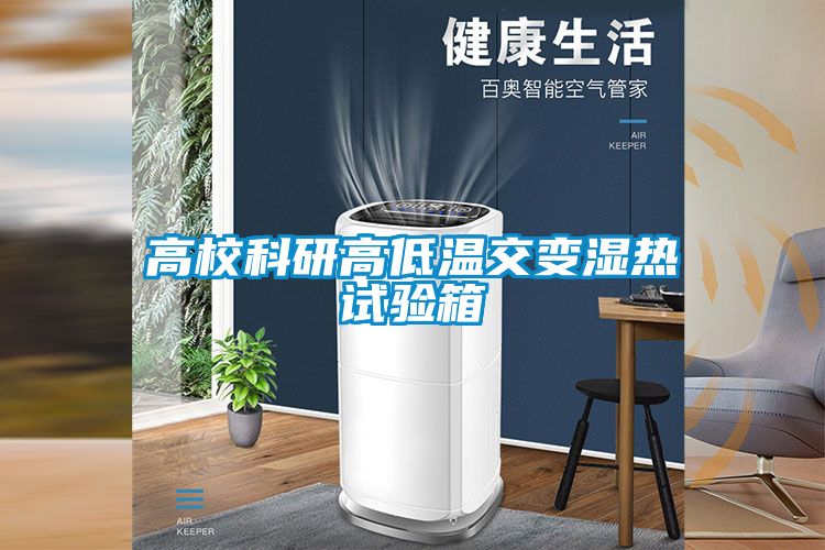 高?？蒲懈叩蜏亟蛔儩駸嵩囼炏?></div>
								<div   id=