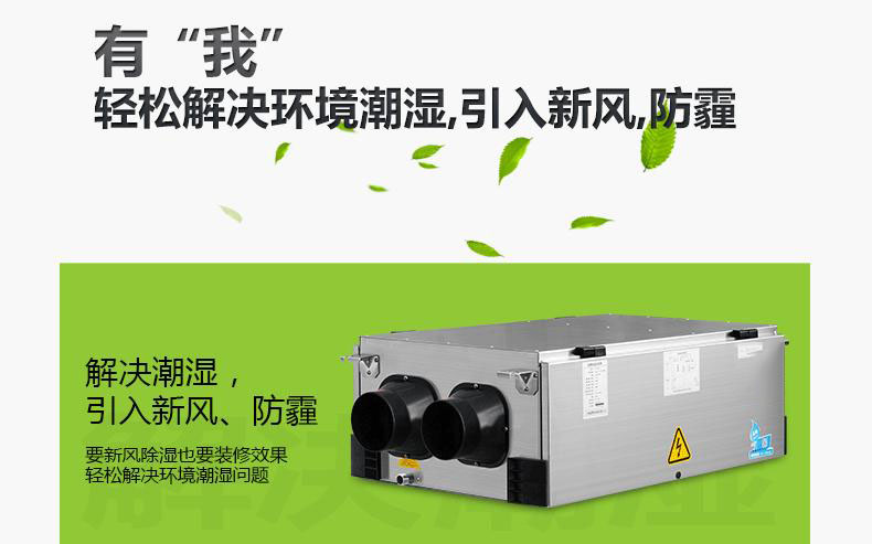 印刷機滾筒除濕機濕度控制 - 制造，儲存和包裝_除濕機廠家