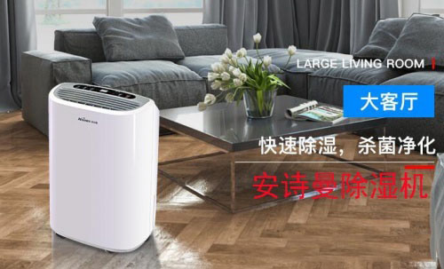 空氣濕潤對人體健康有什么影響？