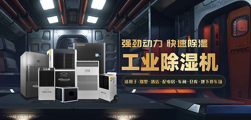 除濕機和衣服烘干機哪個更實用？