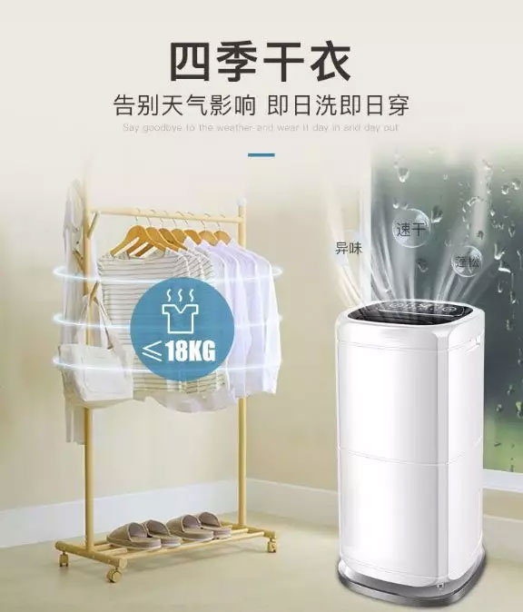 用除濕機干衣，安詩曼家用智能化抽濕除濕機