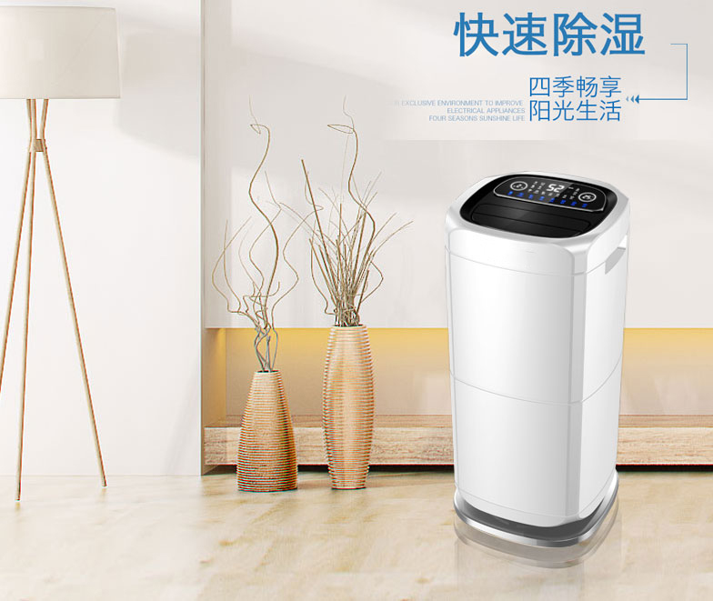 除濕機除濕沒效果怎么辦？怎么解決除濕機故障問題？
