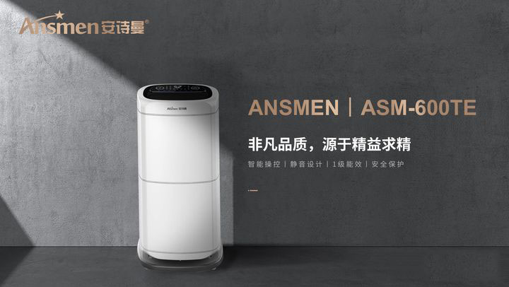 家里有空調了還有必要買除濕機嗎？